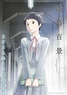 凡人修仙动漫全集完整版
