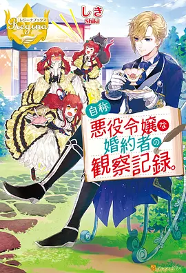 凡人修仙剧情人物解析