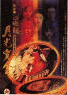 奈雪影院综艺场次封面《台上台下》