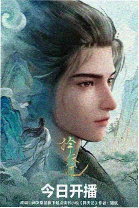 琼瑶剧 经典 彩霞满天